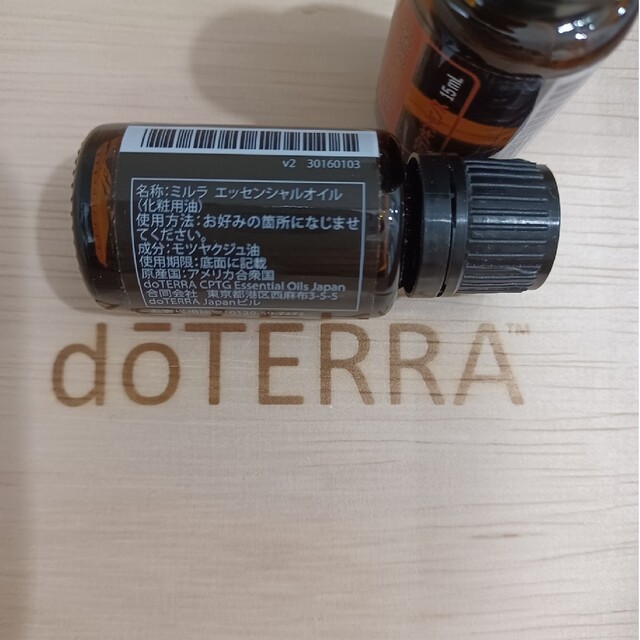 ドテラ　ミルラ　エッセンシャルオイル　15ML 1