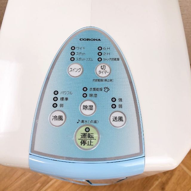 CORONA コロナ 冷風 衣類乾燥除湿機 CDM-1019 美品♪の通販 by HimaYou