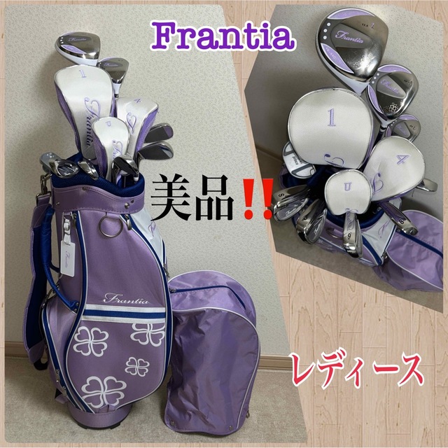 超豪華❗Frantia  初心者 レディース ゴルフ クラブセット