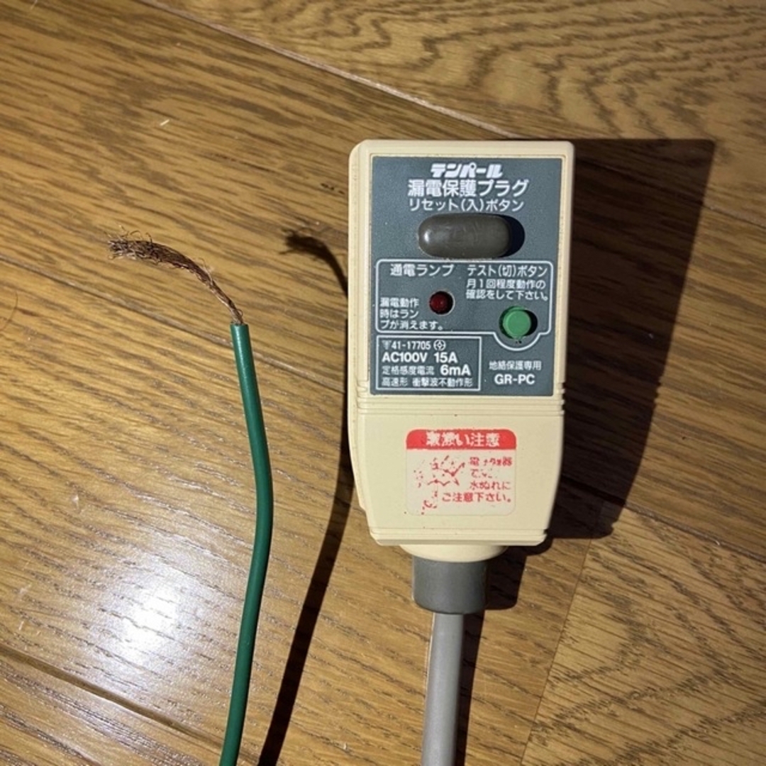 高陽社 JETSENSE ジェットセンス JS-H20 浴室用後付けジェット 高陽社 JETSENSE ジェットセンス JS-H20 浴室用後付けジェット
