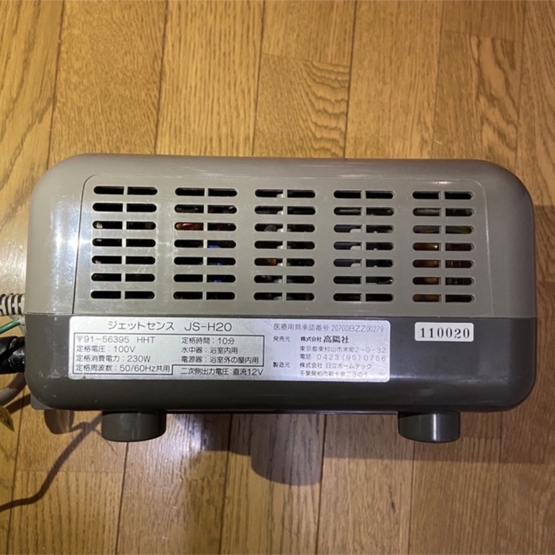 高陽社 JETSENSE ジェットセンス JS-H20 浴室用後付けジェット 高陽社 JETSENSE ジェットセンス JS-H20 浴室用後付けジェット