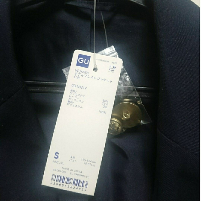 GU 紺ブレ ジャケット 新品未使用 タグ付き S 6