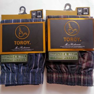 《TOROY》 トロイ トランクス　Ｍサイズ  ２枚セット【前開き】(トランクス)