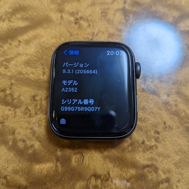 Apple Watch(アップルウォッチ)の【美品・中古】Apple Watch SE 44mm 第1世代 スペースグレイ メンズの時計(腕時計(デジタル))の商品写真