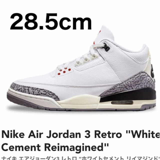 Jordan BrandNIKE   Nike Air Jordan 3 Retro "White Cement の