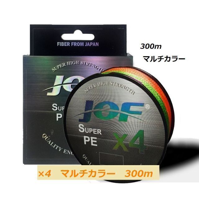 ×４　ＰＥライン（４．０号）３００ｍ　【ＪＯＦ】マルチカラー釣糸 スポーツ/アウトドアのフィッシング(釣り糸/ライン)の商品写真