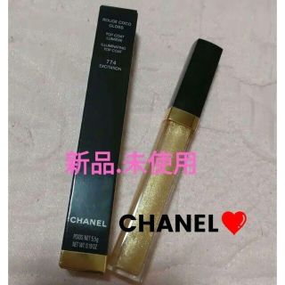 シャネル(CHANEL)のCHANEL❤シャネルグロス774エクシタシオン(リップグロス)