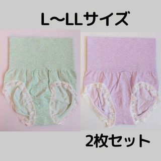 L~LLサイズ【2枚】新品 ハイウエストショーツ 腹巻き 水色&紫a XL(ショーツ)