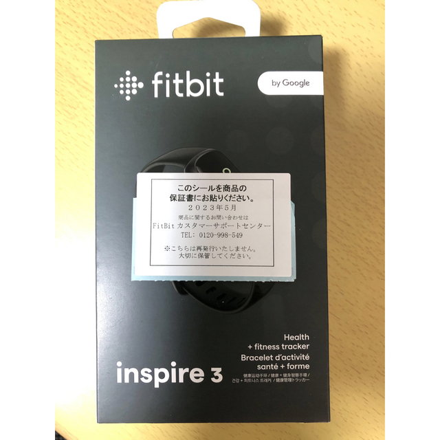 フィットビット インスパイア3  fitbit inspire3 ブラック スポーツ/アウトドアのトレーニング/エクササイズ(トレーニング用品)の商品写真