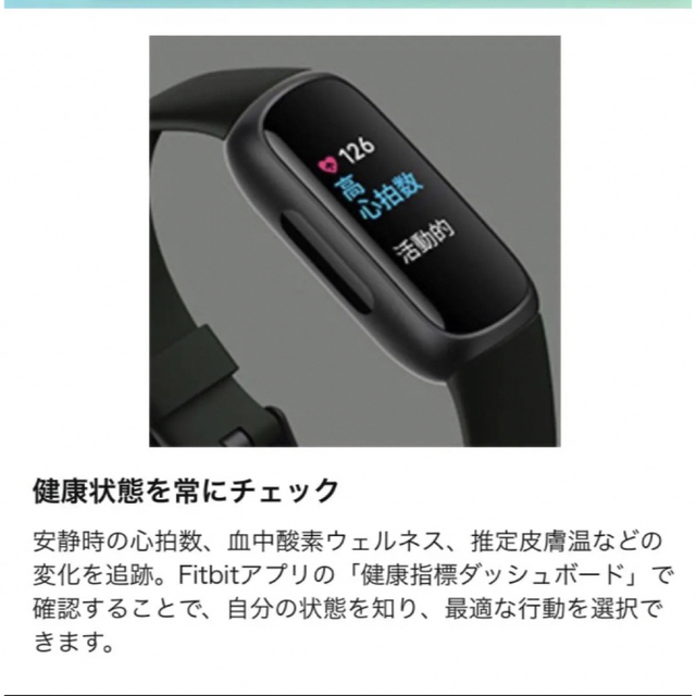 フィットビット インスパイア3  fitbit inspire3 ブラック スポーツ/アウトドアのトレーニング/エクササイズ(トレーニング用品)の商品写真