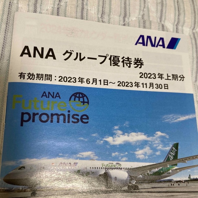 ANA 株主優待セット チケットの優待券/割引券(その他)の商品写真