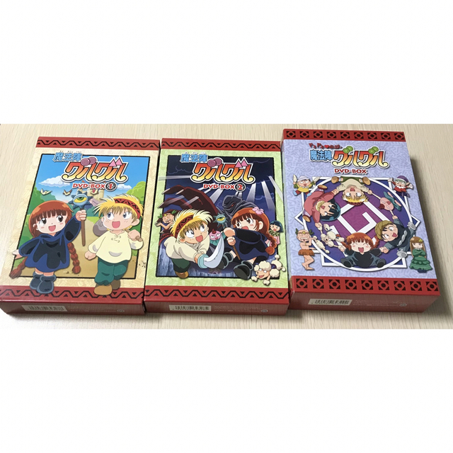 魔法陣グルグル　ドキドキ伝説魔法陣グルグル　DVD boxエンタメ/ホビー