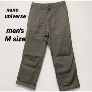 ナノユニバース(nano・universe)の【水通しのみ美品】ナノベース　コットントラウザーパンツ　チノパン　カーゴパンツ(チノパン)