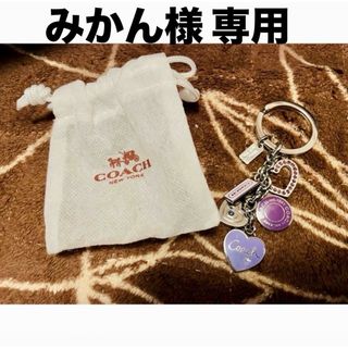 コーチ(COACH)の【値下げ】COACH パープルチャーム(チャーム)