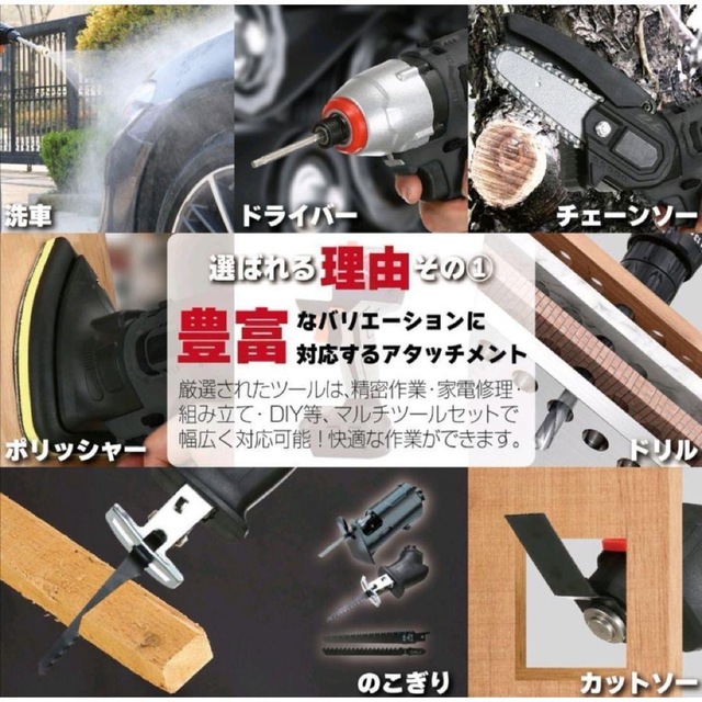 マルチツールセット 9in1 マルチツール コードレス 2段ケース DIY マルチツールセット 9in1 マルチツール コードレス 2段ケース DIY