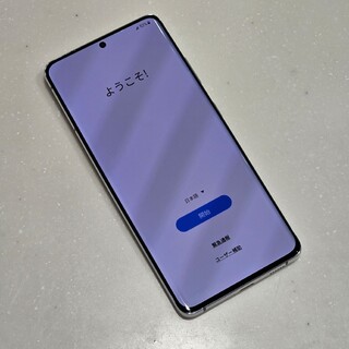 サムスン(SAMSUNG)の(最終値下げ)GALAXY S21Ultra 256GB(グローバル版︰香港版)(スマートフォン本体)