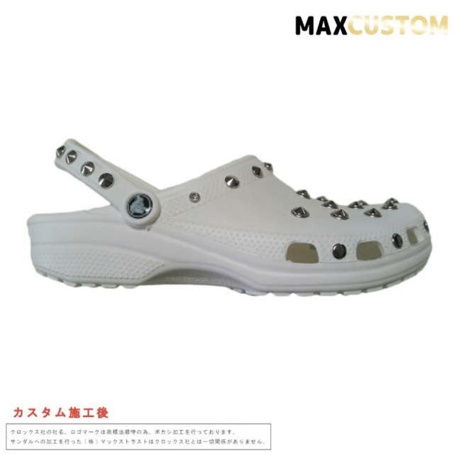 クロックス crocs ネオパンク カスタム クラシック 白 22～29cm 1