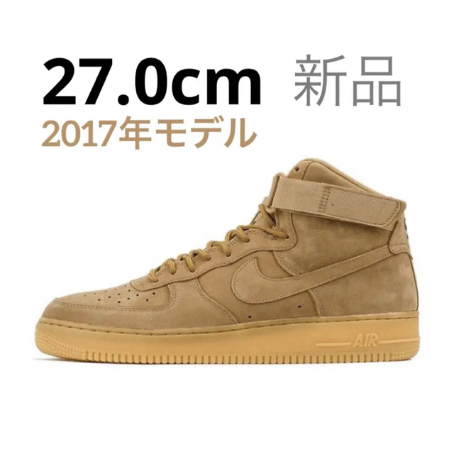 NIKE(ナイキ)の【完売品】NIKE AIR FORCE 1 HI '07 LV8 WB メンズの靴/シューズ(スニーカー)の商品写真