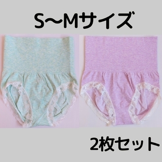 S~Mサイズ【2枚】新品 ハイウエストショーツ 腹巻き レディース 水色&紫a(ショーツ)