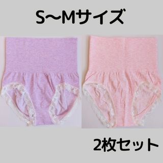 S~Mサイズ【2枚】新品 ハイウエストショーツ 腹巻き 下着 紫&ピンクa XL(ショーツ)