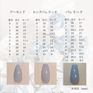 【28】オーダーネイルチップ キルティング 青 ブルー グラデーション 綺麗め コスメ/美容のネイル(つけ爪/ネイルチップ)の商品写真