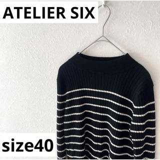 アトリエシックス(ATELIER SIX)の【早い者勝ち】ATELIER SIX  ウールニット　シルク セーター(ニット/セーター)
