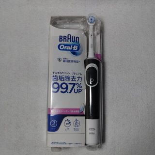 ブラウン(BRAUN)のブラウン　Oral-B  電動歯ブラシ(電動歯ブラシ)