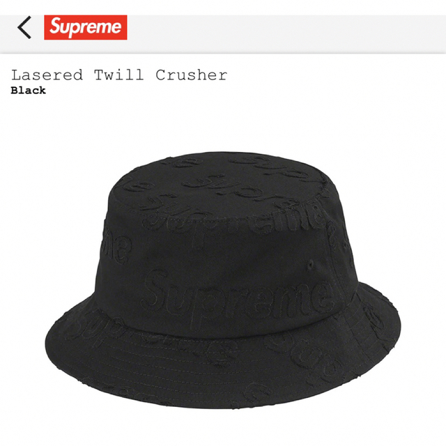 Supreme(シュプリーム)のSupreme Lasered Twill Crusher メンズの帽子(ハット)の商品写真