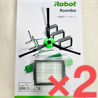 アイロボット(iRobot)の5☆純正 現行 W☆ ルンバ e i jシリーズ エッジブラシ & フィルター(掃除機)