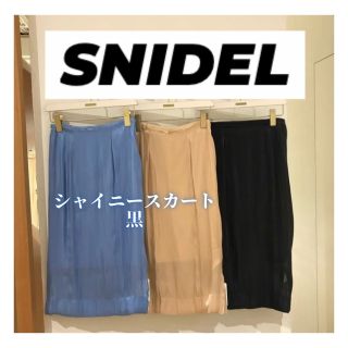 スナイデル(SNIDEL)の夏スカート 新品SNIDEL スナイデル シャイニースカート レディース S(ひざ丈スカート)