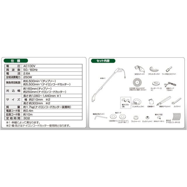 高儀 EARTH MAN AC100V 2WAYグラストリマー GGT-130Wの通販 by TT's shop|ラクマ