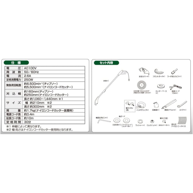 高儀 EARTH MAN AC100V 2WAYグラストリマー GGT-130Wの通販 by TT's shop｜ラクマ