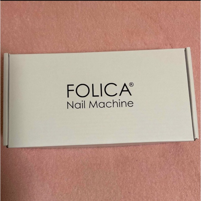 FOLICA ネイルマシン コスメ/美容のネイル(ネイル用品)の商品写真