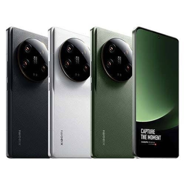 レア?!☆ Xiaomi 13 Ultra 新品未開封 12+256 ブラック | chezmoiny.com