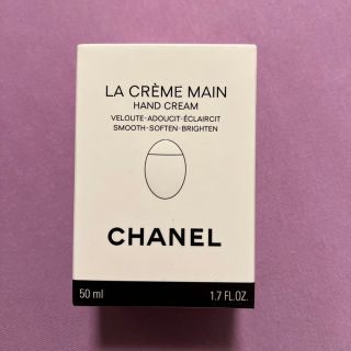 シャネル(CHANEL)のラクレームマン　CHANELハンドクリーム(ハンドクリーム)