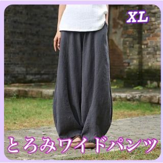 【XL】サルエルパンツ ワイドパンツ グレー 綿麻  コットン リネン ボトムス(サルエルパンツ)