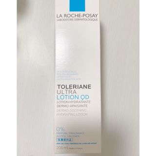 ラロッシュポゼ(LA ROCHE-POSAY)のラロッシュポゼ トレリアン ヤクヨウ モイスチャーローション(化粧水/ローション)