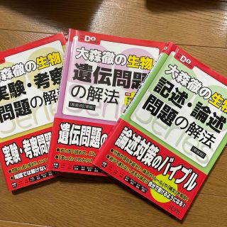 オウブンシャ(旺文社)のOiさん専用(語学/参考書)