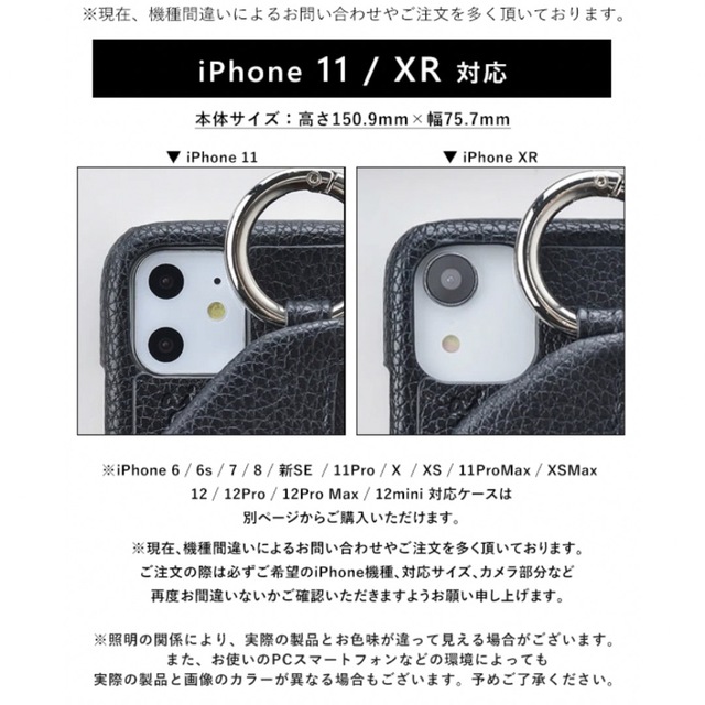 BEAUTY&YOUTH UNITED ARROWS(ビューティアンドユースユナイテッドアローズ)のajew♡iPhone11ケース スマホ/家電/カメラのスマホアクセサリー(iPhoneケース)の商品写真