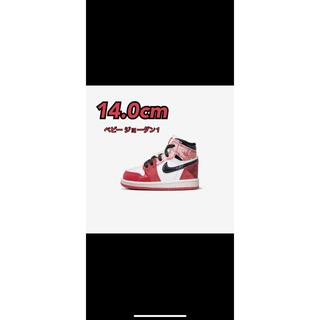 ジョーダン(Jordan Brand（NIKE）)のSpider-Man × Nike Air Jordan 1(スニーカー)