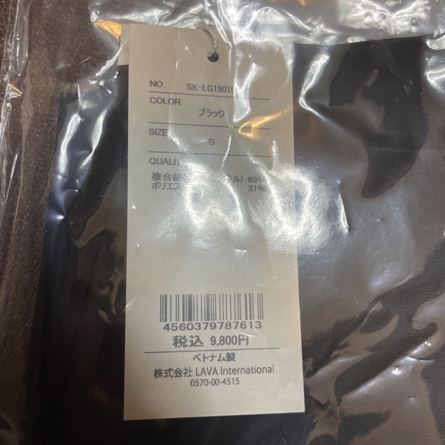 SAKULA(サクラ)のＬＡＶＡ　ＳＡＫＡＬＡ　カラーレギンス黒　Ｓ　新品未使用 レディースのレッグウェア(レギンス/スパッツ)の商品写真