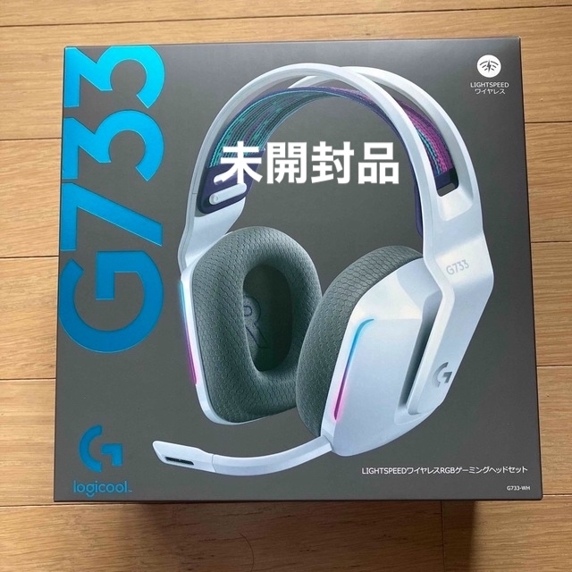 【未開封】Logicoolヘッドセット　G733-WH ホワイト