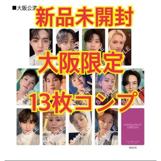 【新品未開封】SEVENTEEN 大阪 会場限定 トレカ 13枚コンプ 京セラ