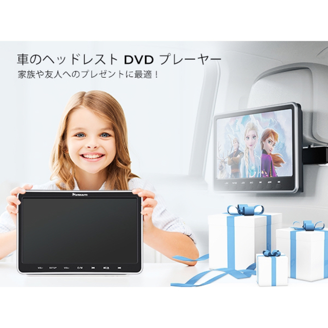 ⭐️早いもの勝ち⭐️車用DVDプレーヤーヘッドレスト、ヘッドレスト