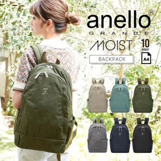 anello アネロリュック　新品未使用　ベージュ　男女兼用