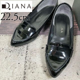 ダイアナ(DIANA)のDIANA ダイアナ 22.5 ローファー エナメル コインローファー 黒(ローファー/革靴)