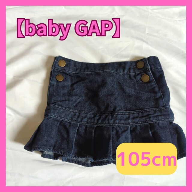 babyGAP(ベビーギャップ)の【babyGAP】デニム　スカート　オールシーズン◎ キッズ/ベビー/マタニティのキッズ服女の子用(90cm~)(スカート)の商品写真