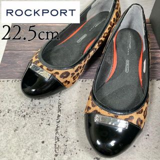 ロックポート(ROCKPORT)のROCKPORT ロックポート 22.5 ヒョウ柄 フラット パンプス(バレエシューズ)