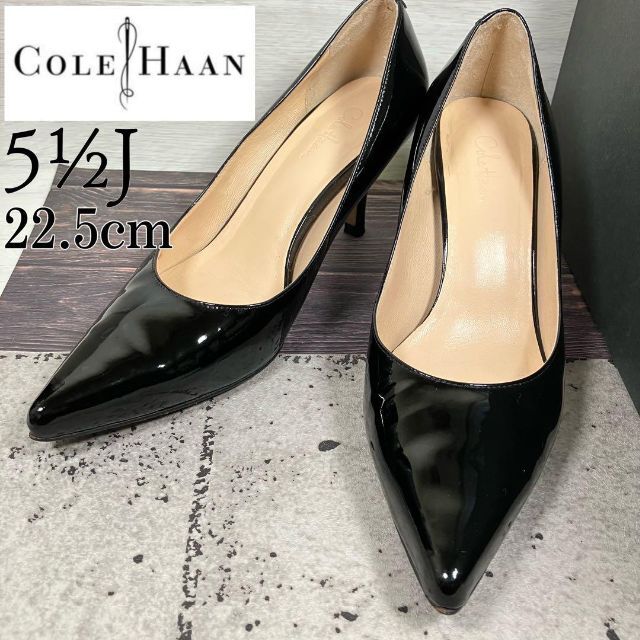 【未使用級】コールハーン　COLE HAAN（5）エナメルパンプス　ラウンドトゥ