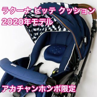 アップリカ くま ベビーカー/バギーの通販 200点以上 | Apricaのキッズ